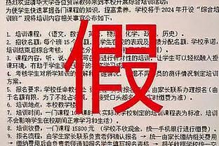 罚球8-19！哈姆：由于判罚尺度不一致 比赛走势变得越来越艰难