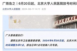 加福德加盟独行侠的2场比赛场均17.5分13板3帽 仅登场20.5分钟