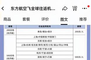 卡佩罗：小因扎吉的轮换让国米小组第二，西蒙尼的马竞很难缠