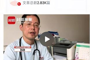 库里：失去追梦很艰难 我们应该保持信心&找出赢球的办法