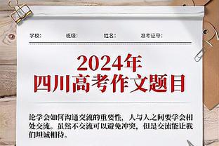 致敬传奇！43岁日本前国脚中场远藤保仁宣布退役