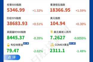 都体：小因扎吉想为国米签一位前锋，森西&阿古梅都会离队