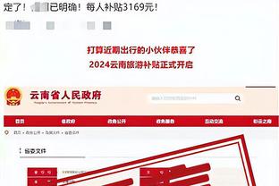 何时变阵？科尔：我希望给予球员信心 让他们明白有人在支持自己