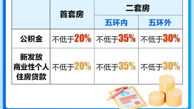 芬兰商人再谈求购国米：每年都要争意甲&欧冠，允许球迷发表意见