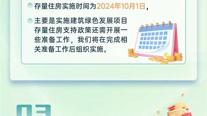 维金斯：我们能击败任何球队 我们有足够的天赋